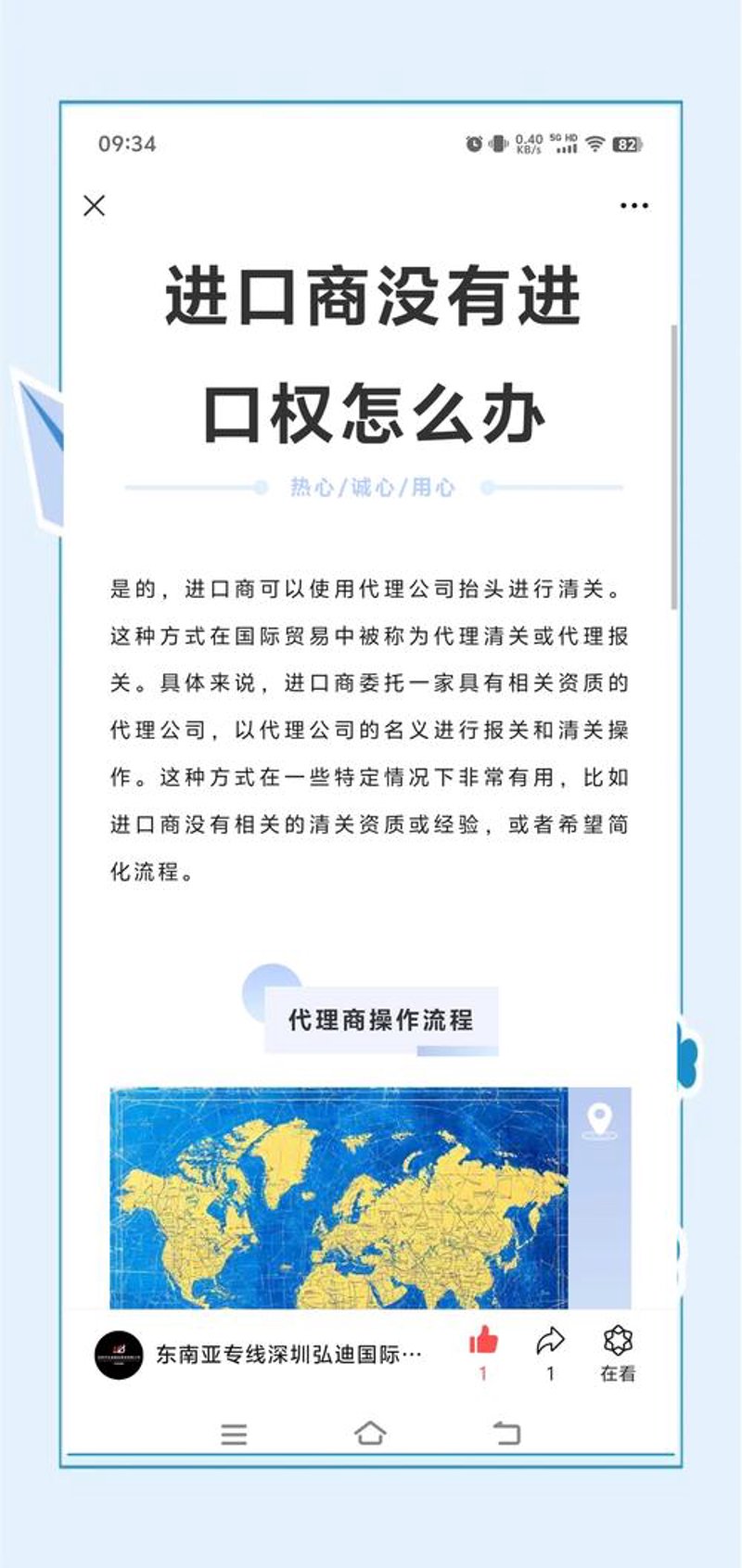 大连进出口